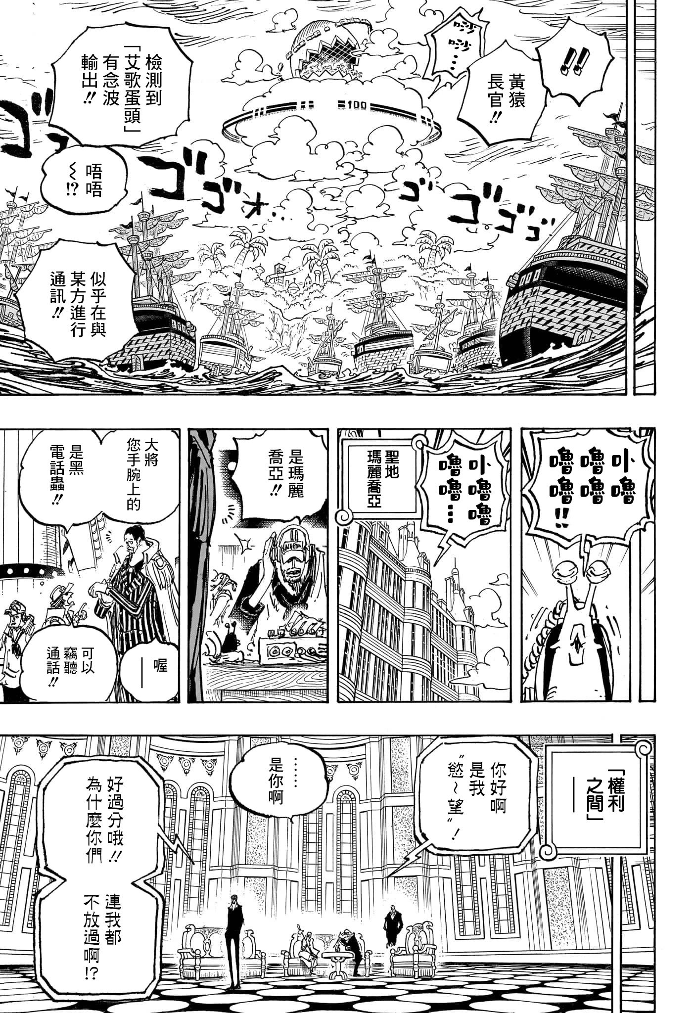 第1089话