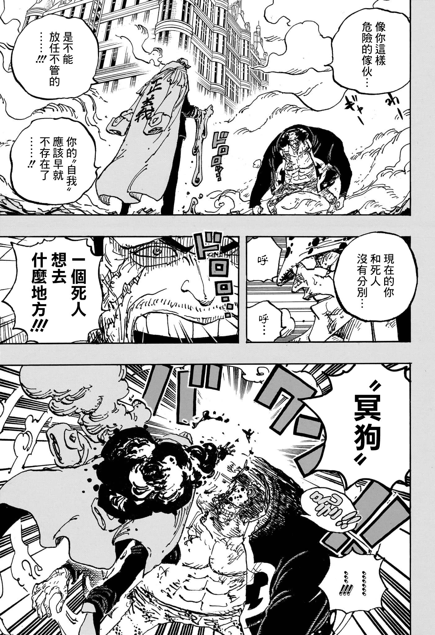 第1092话