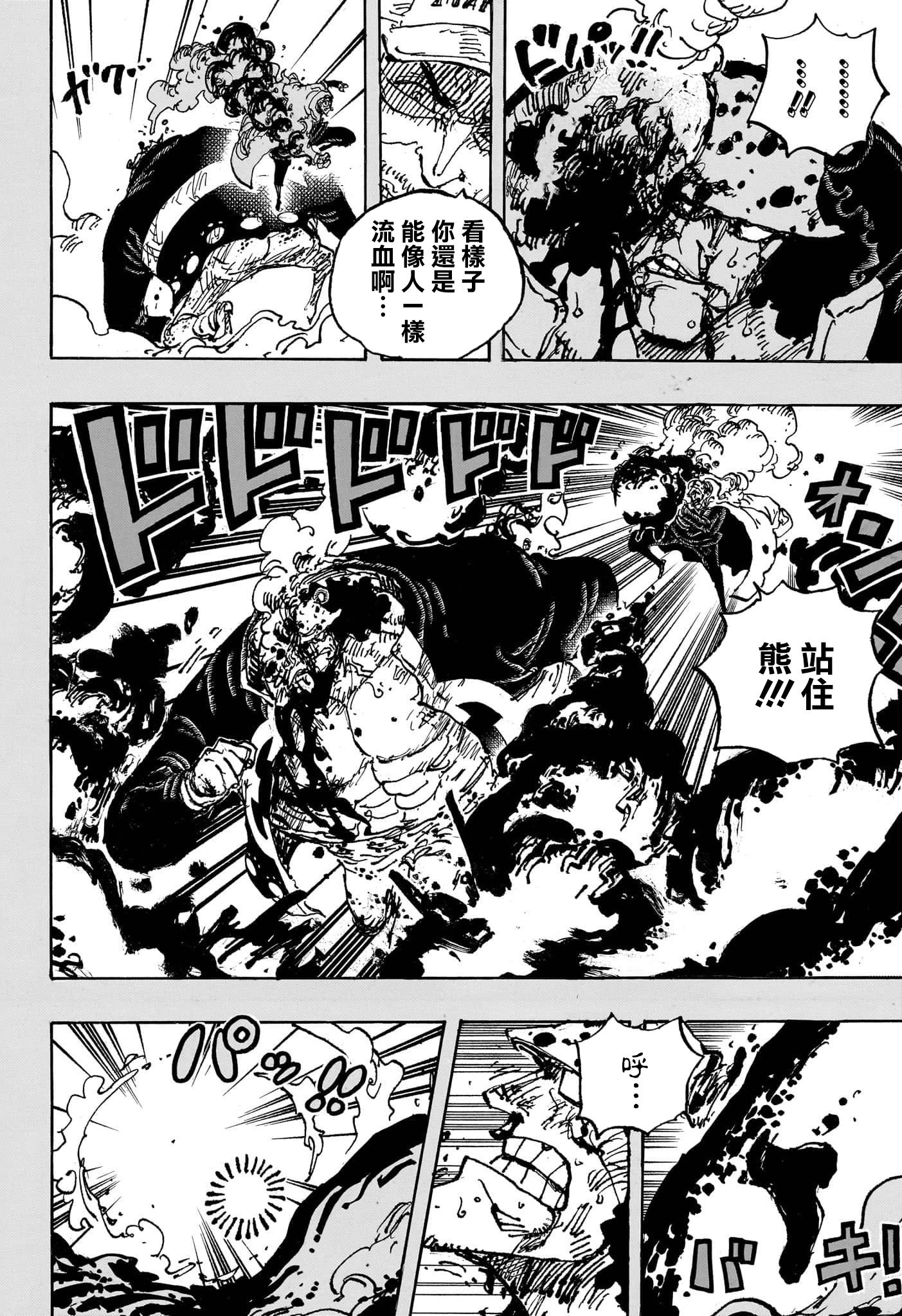 第1092话