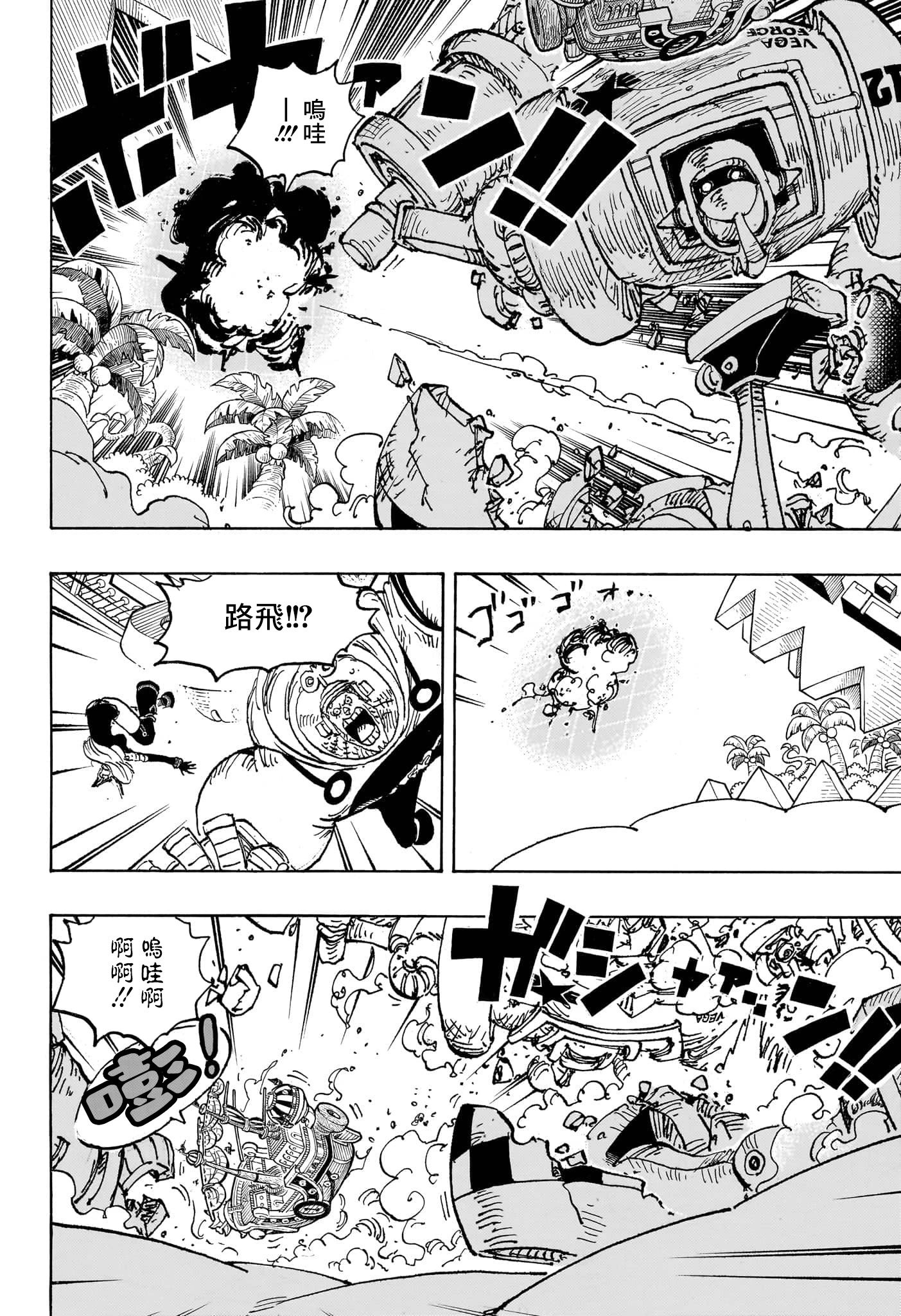 第1092话