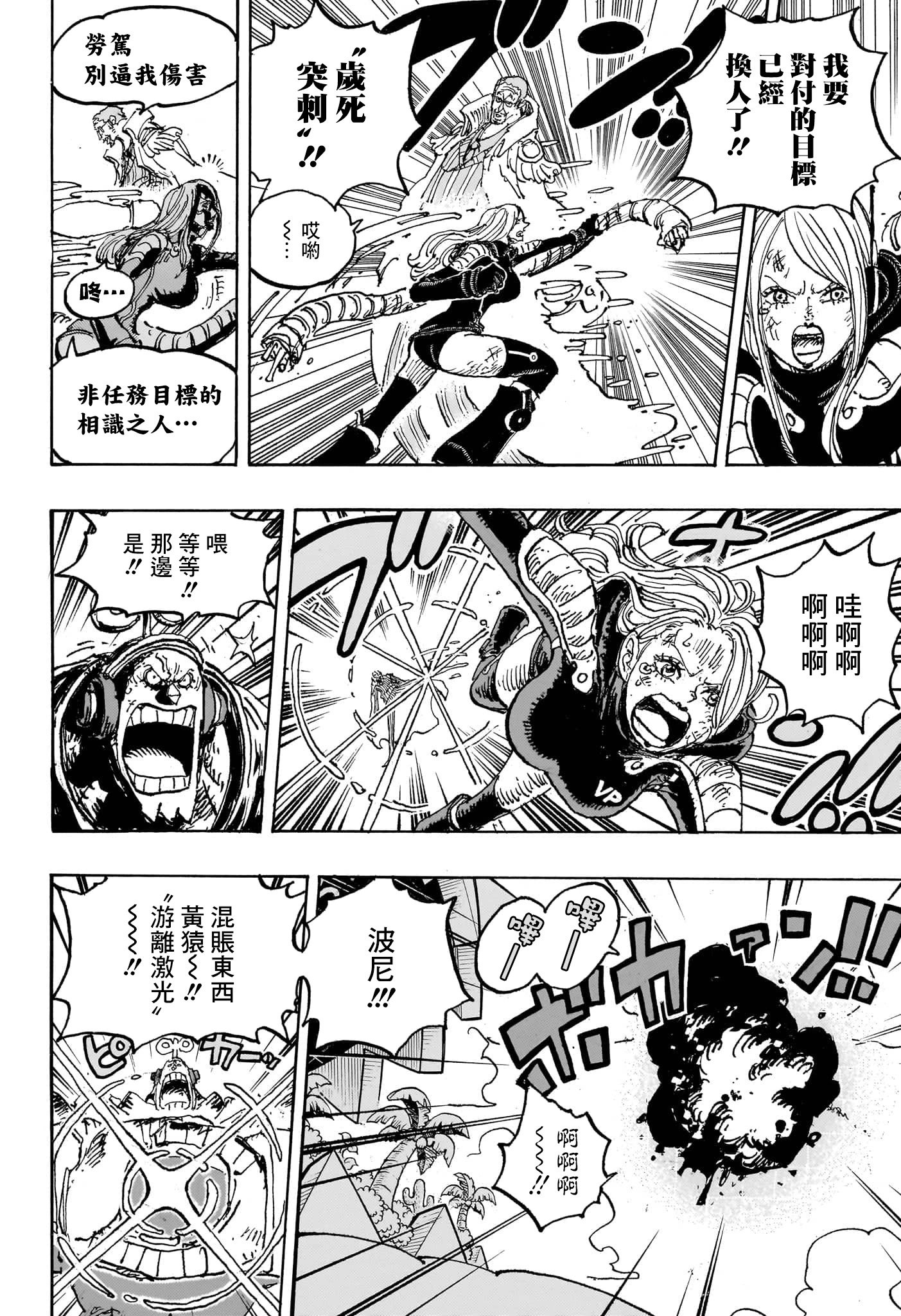 第1092话