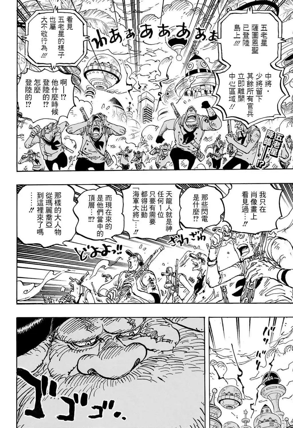 第1095话