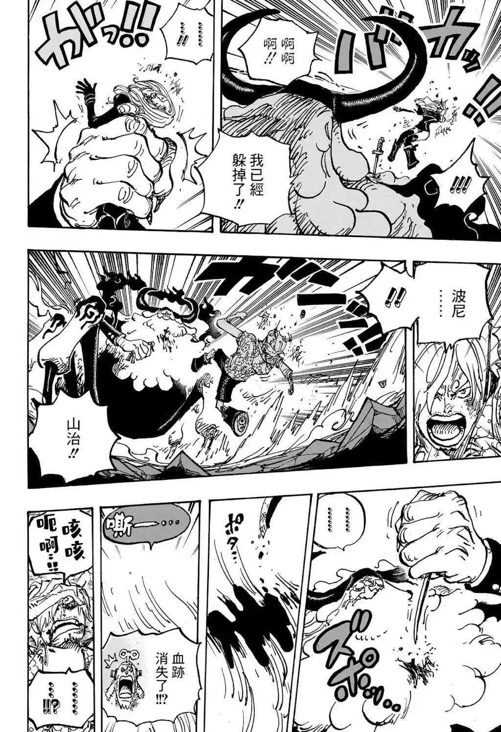 第1095话