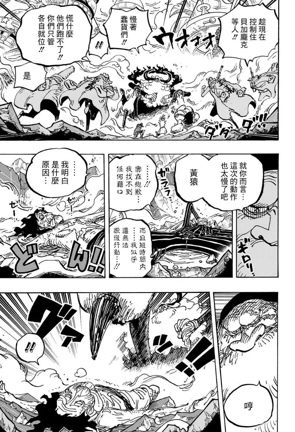 第1095话