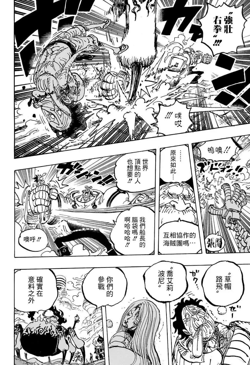 第1095话