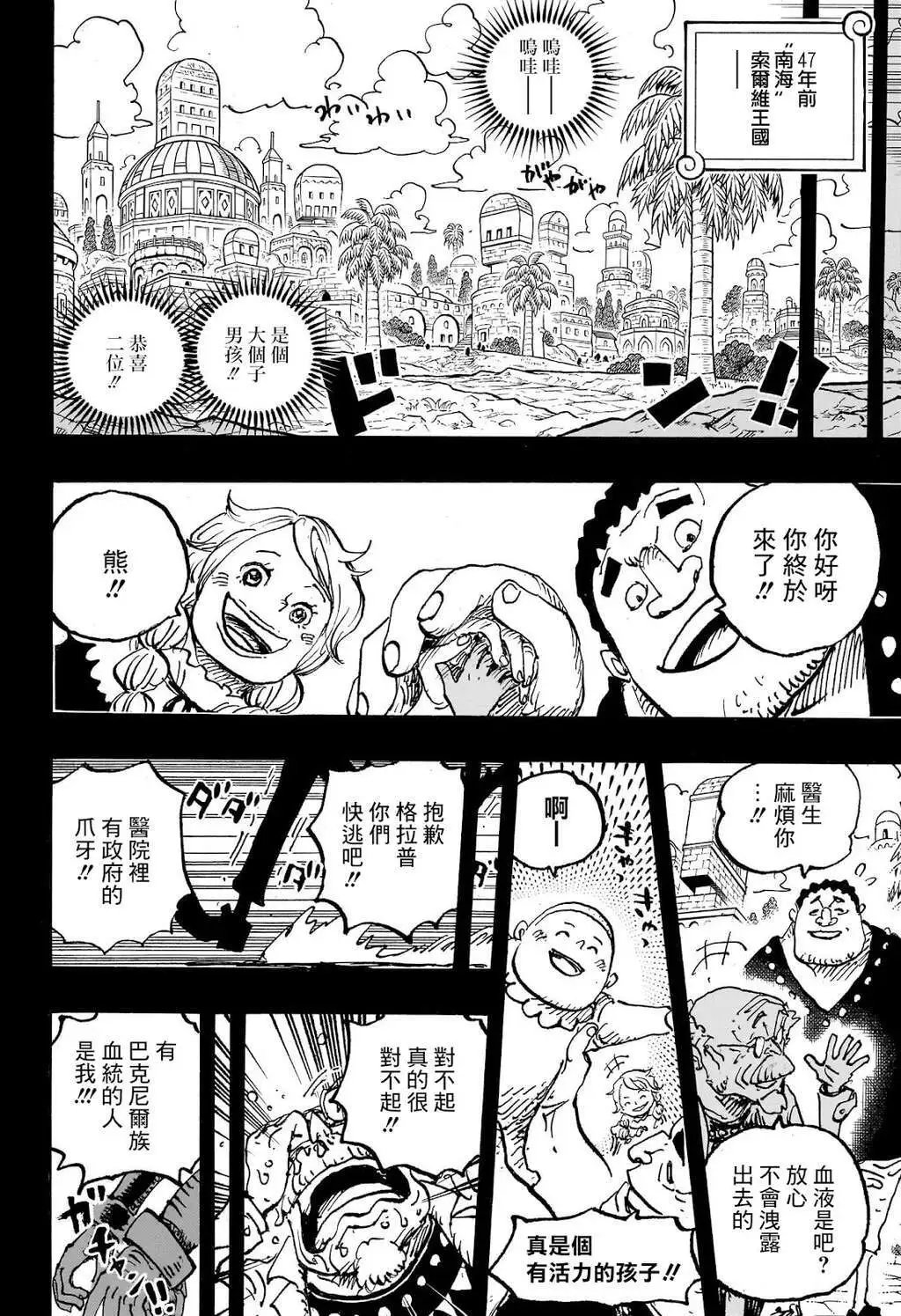 第1095话
