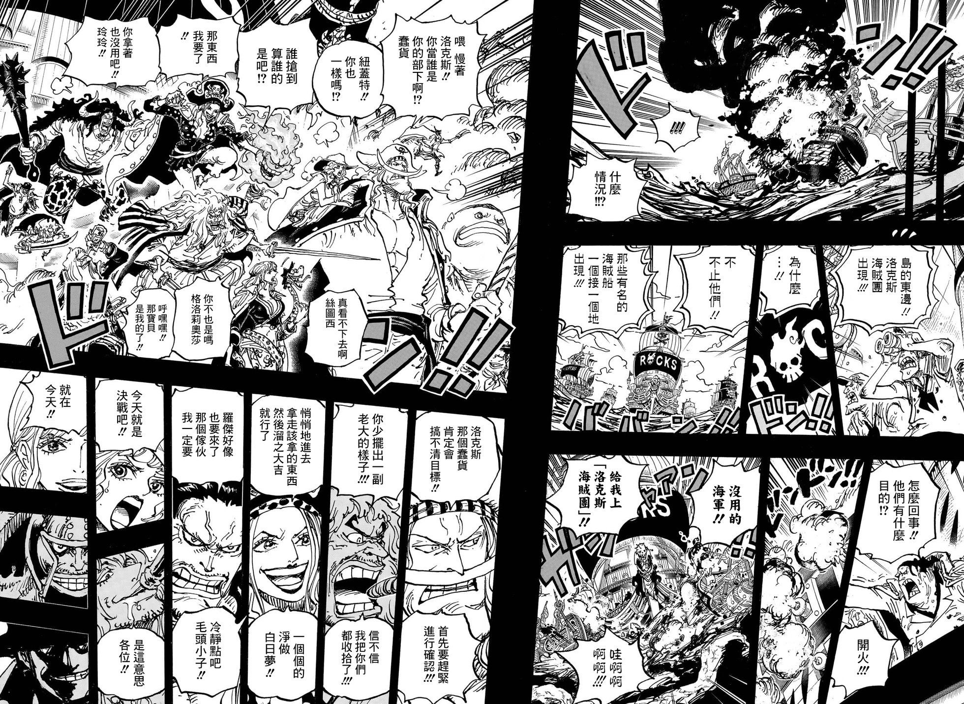 第1096话