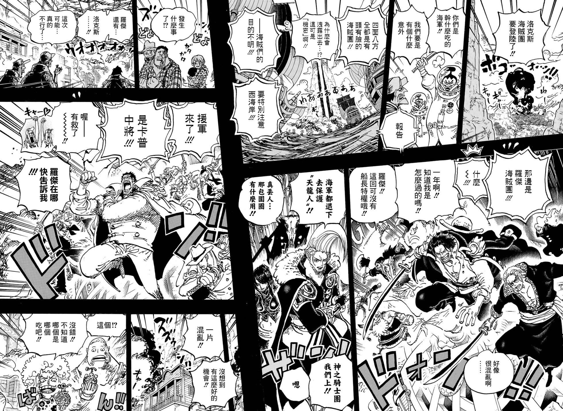 第1096话