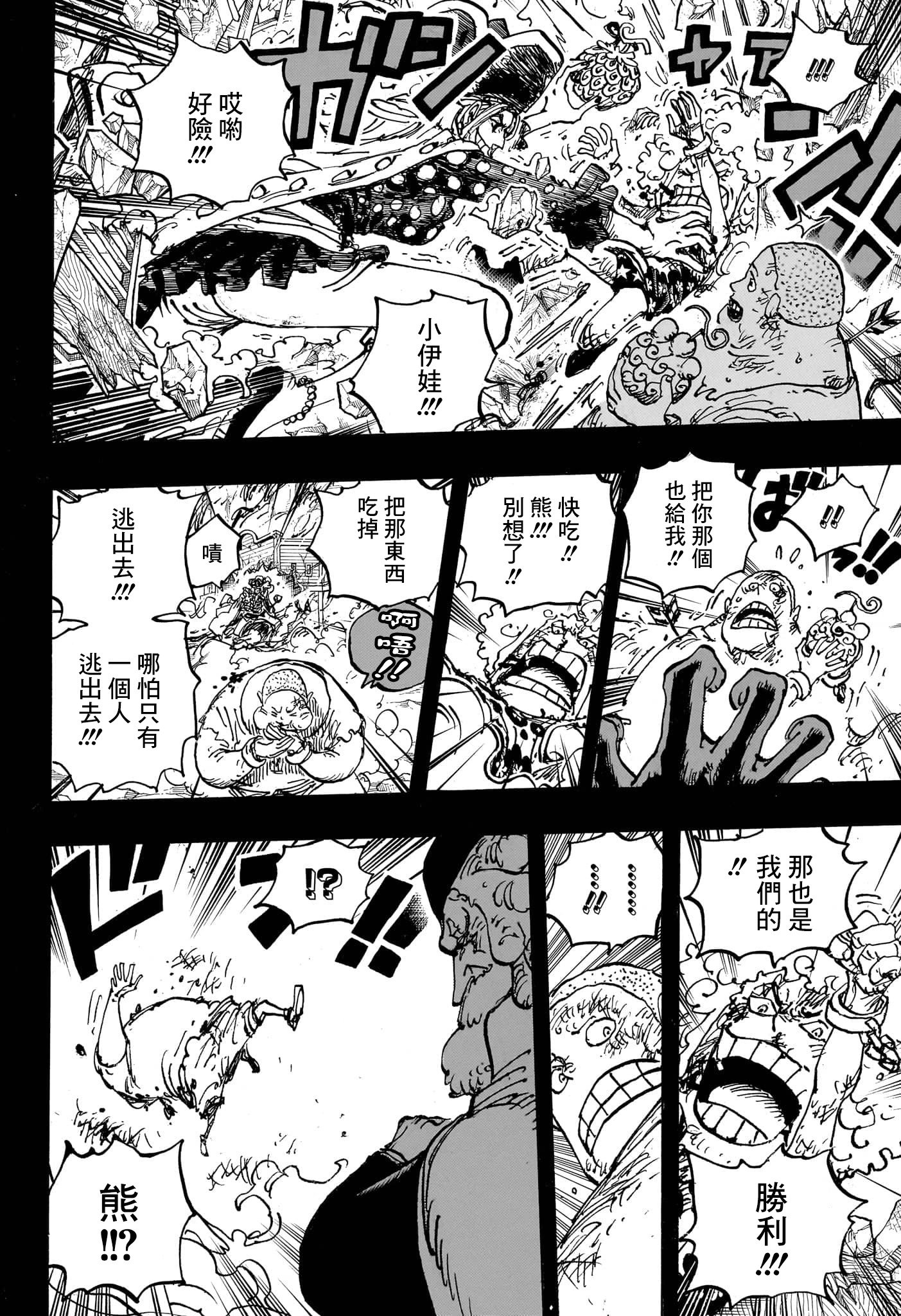 第1096话