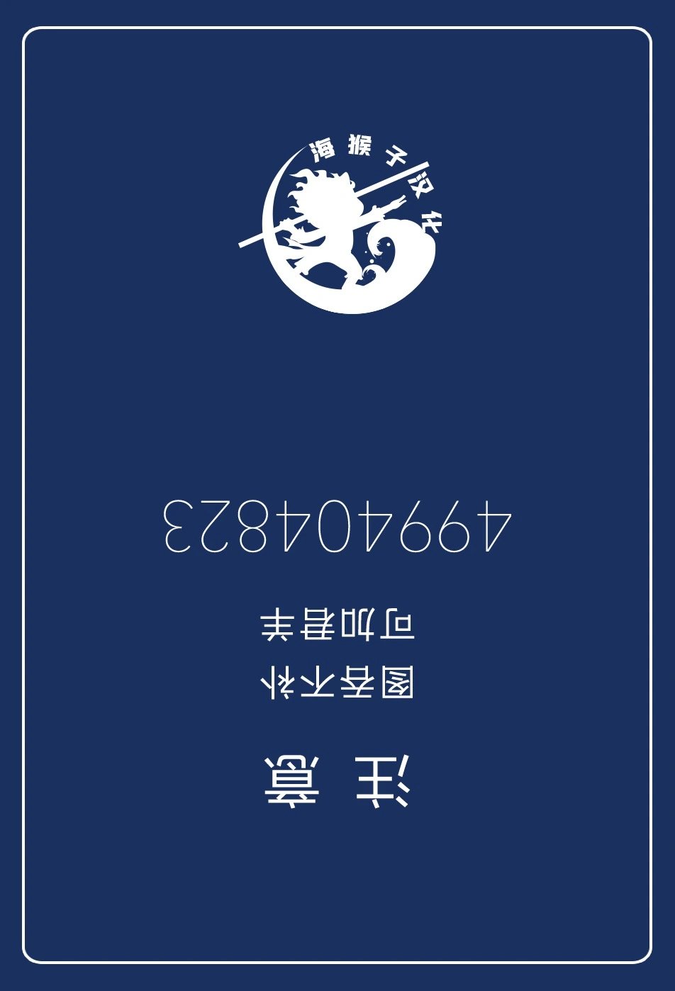 第1096话