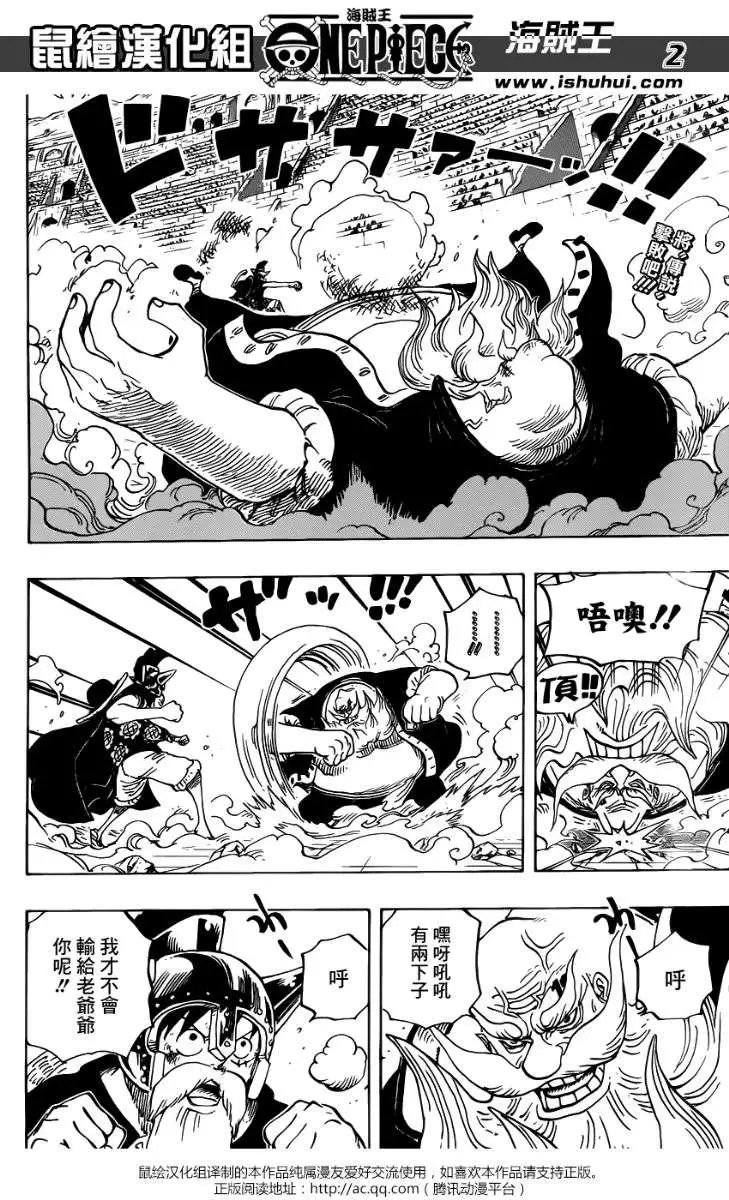 第719回 青椒开门