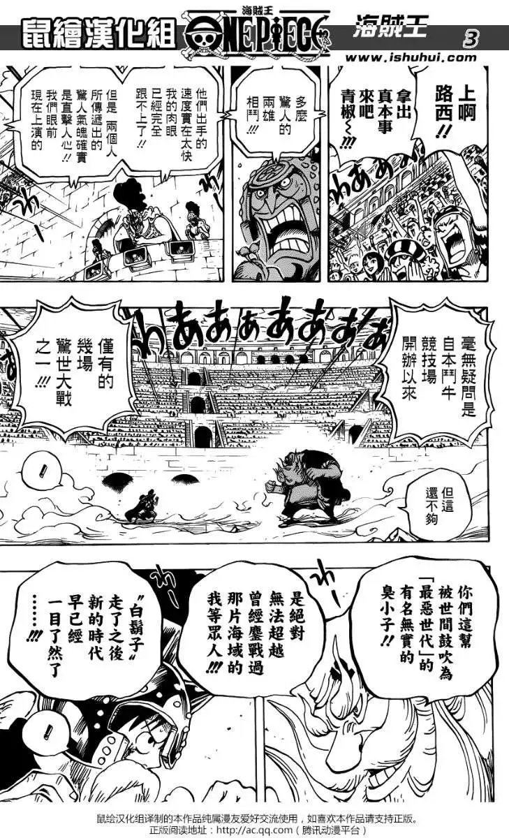 第719回 青椒开门