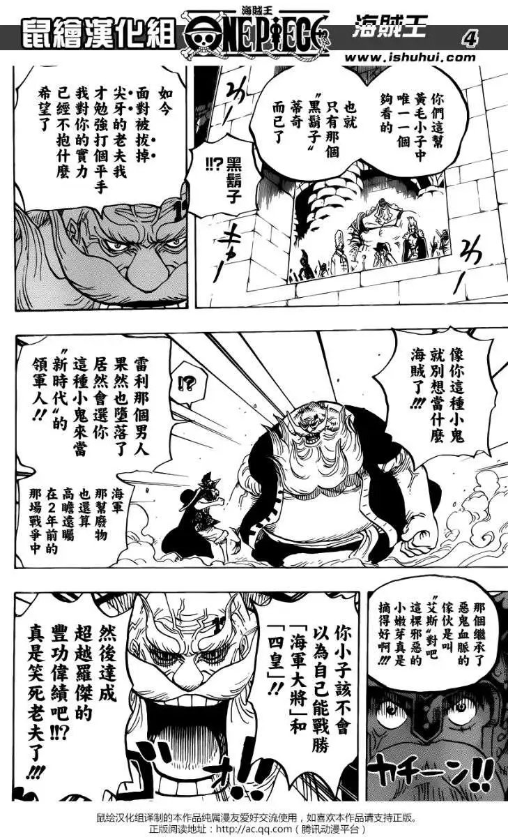 第719回 青椒开门