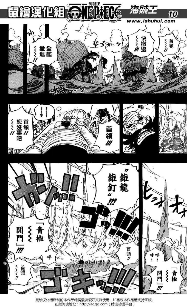 第719回 青椒开门