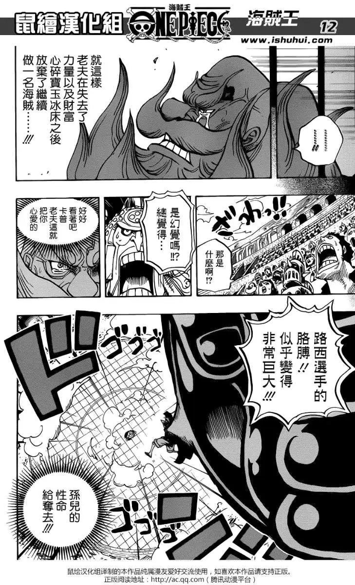 第719回 青椒开门