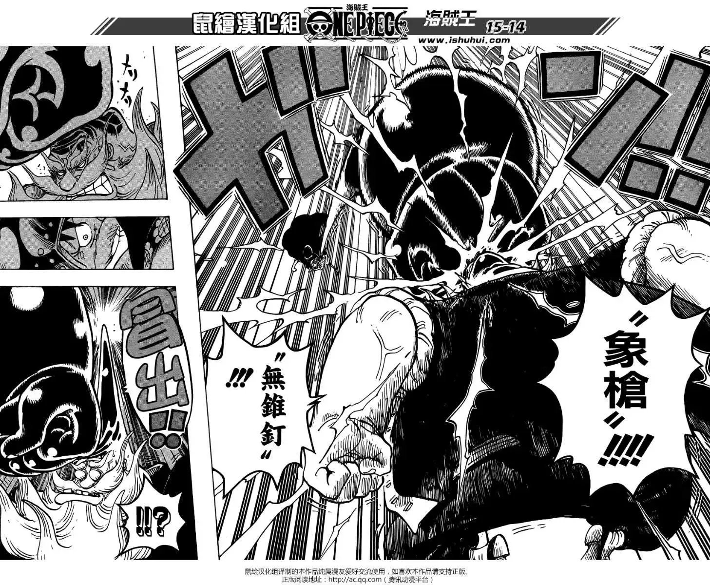 第719回 青椒开门