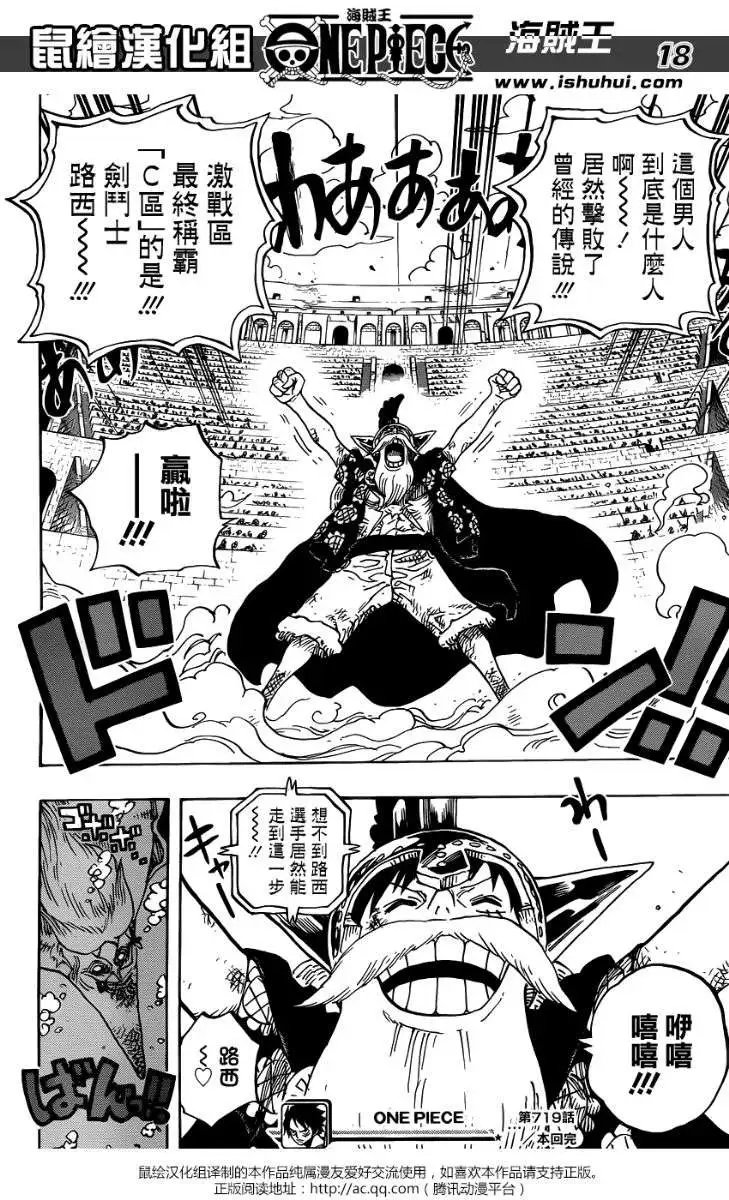 第719回 青椒开门