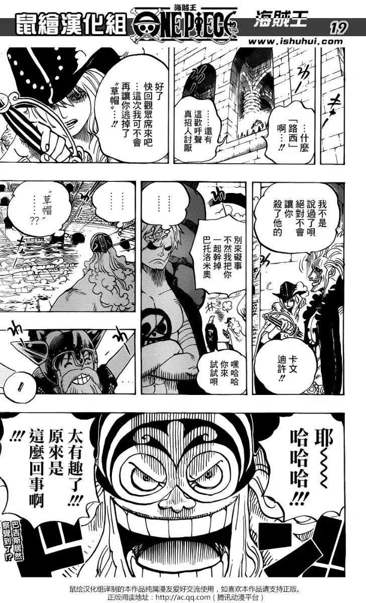第719回 青椒开门
