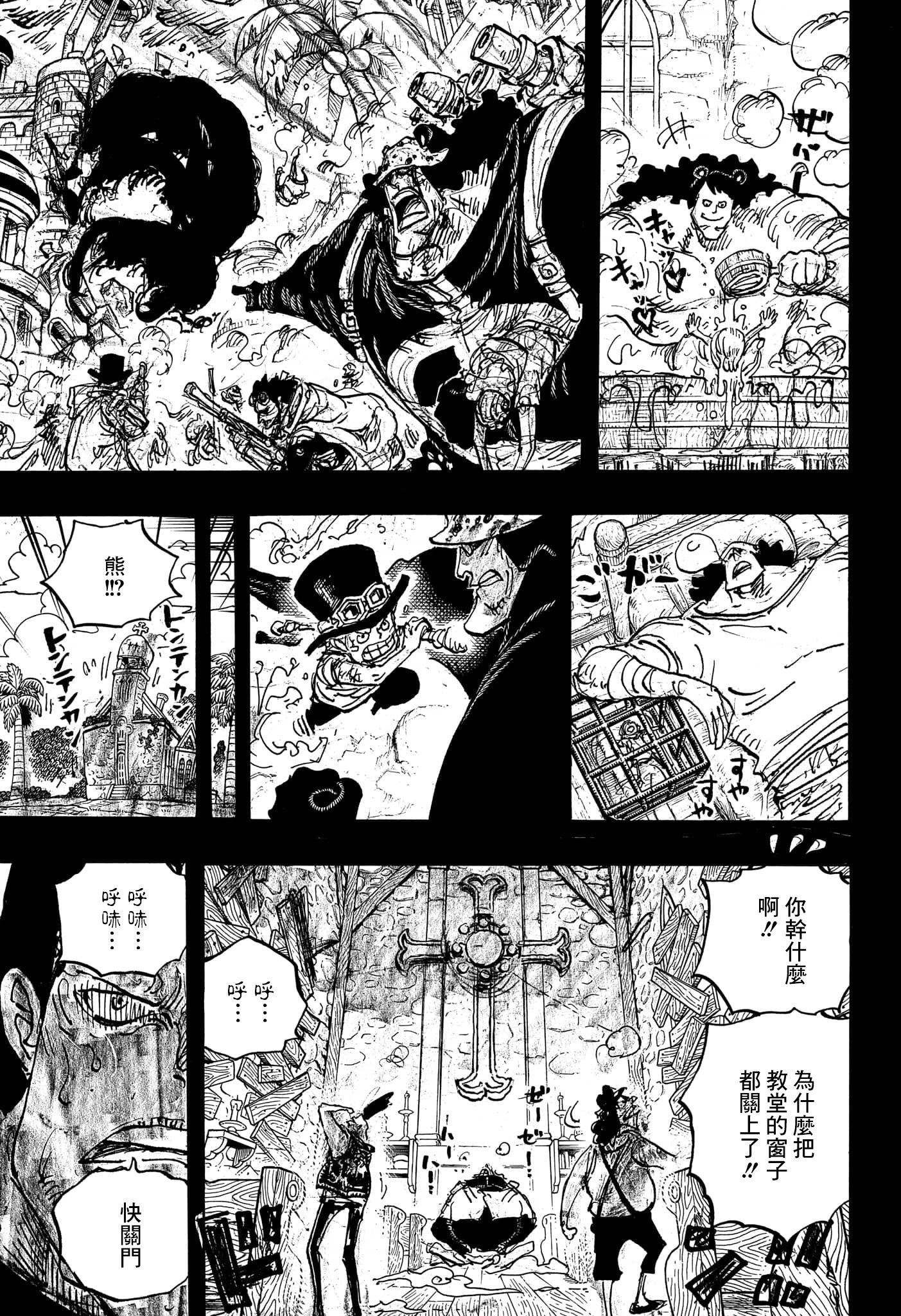第1098话