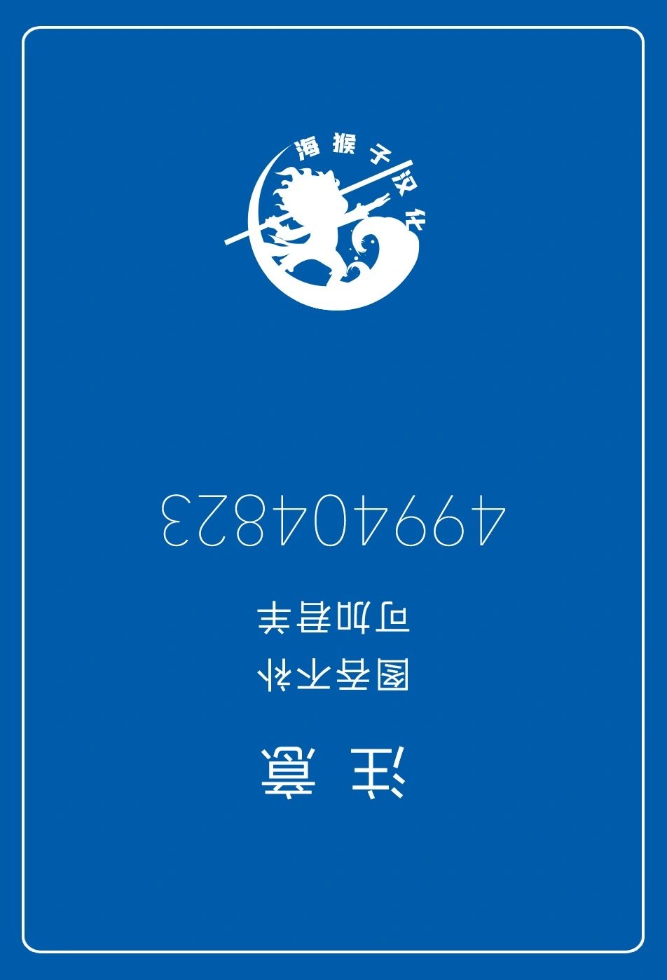 第1098话