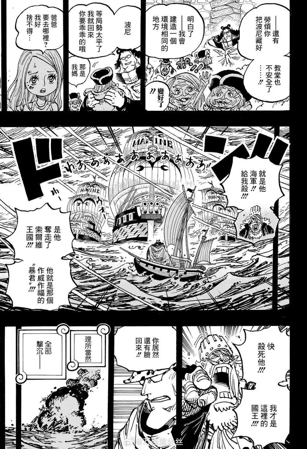 第1099话