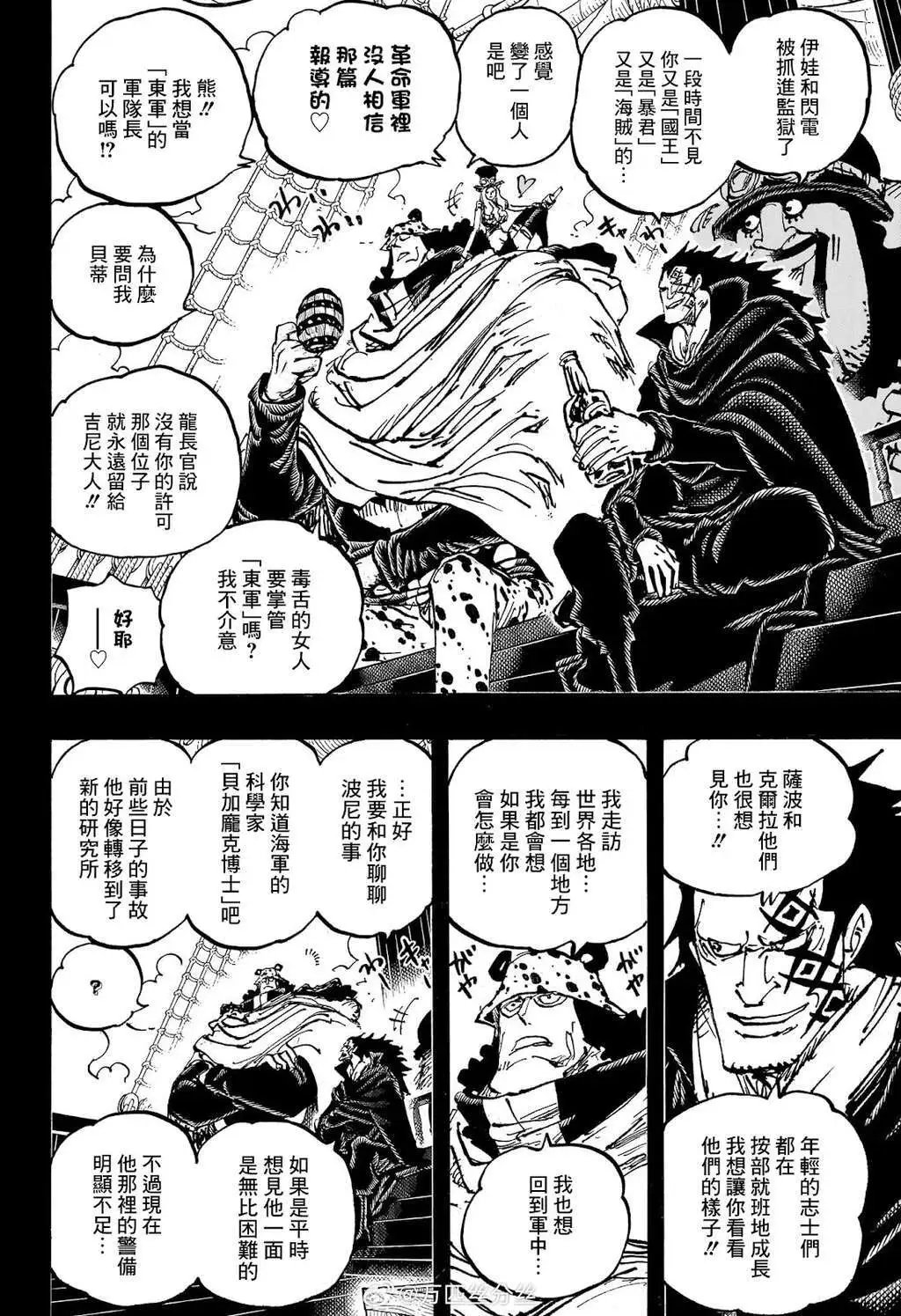 第1099话