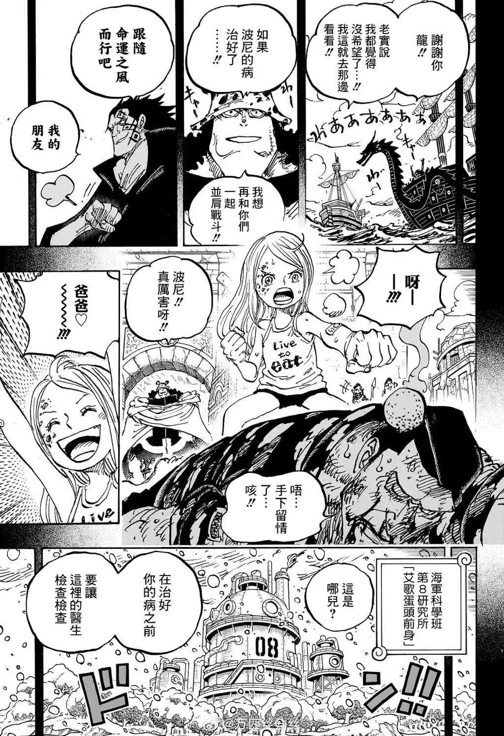 第1099话