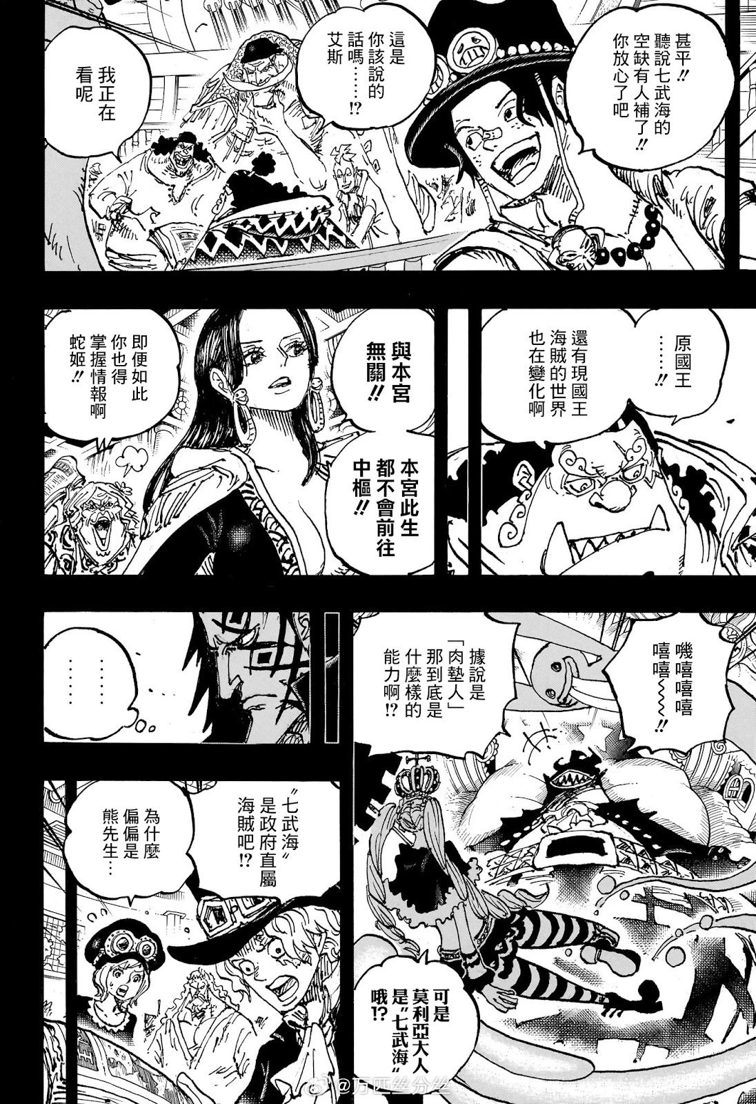 第1100话