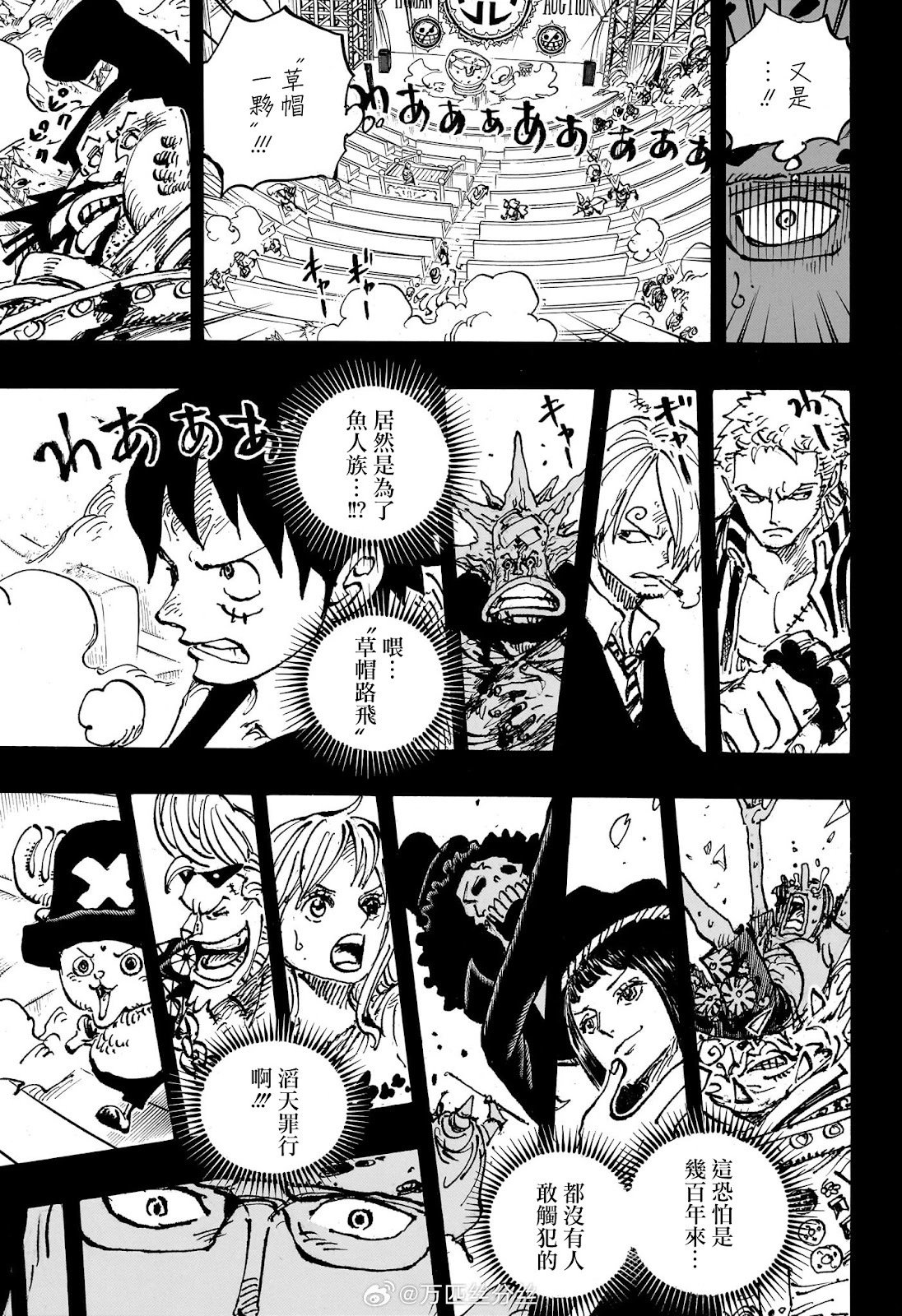 第1102话 熊的人生