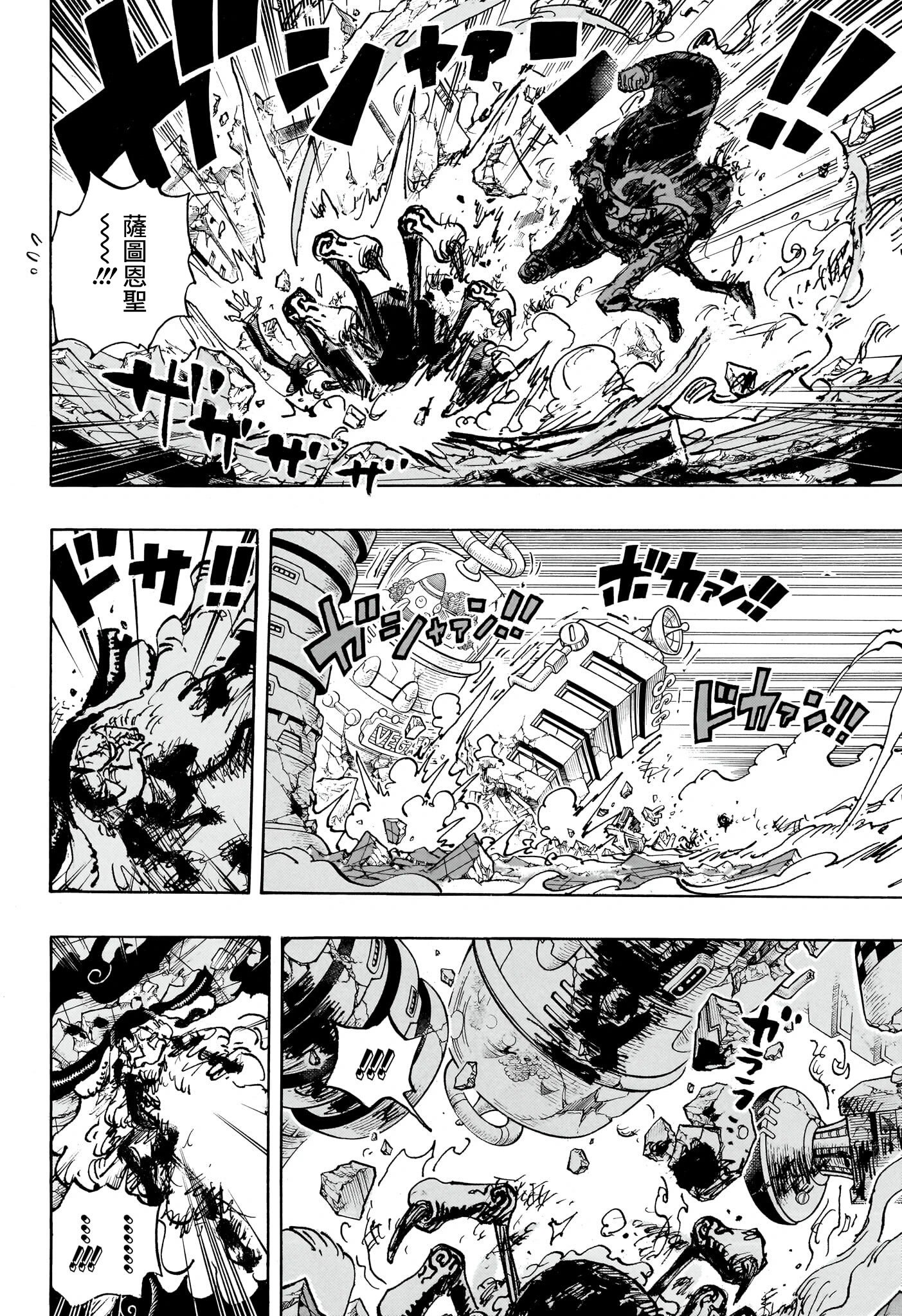 第1104话