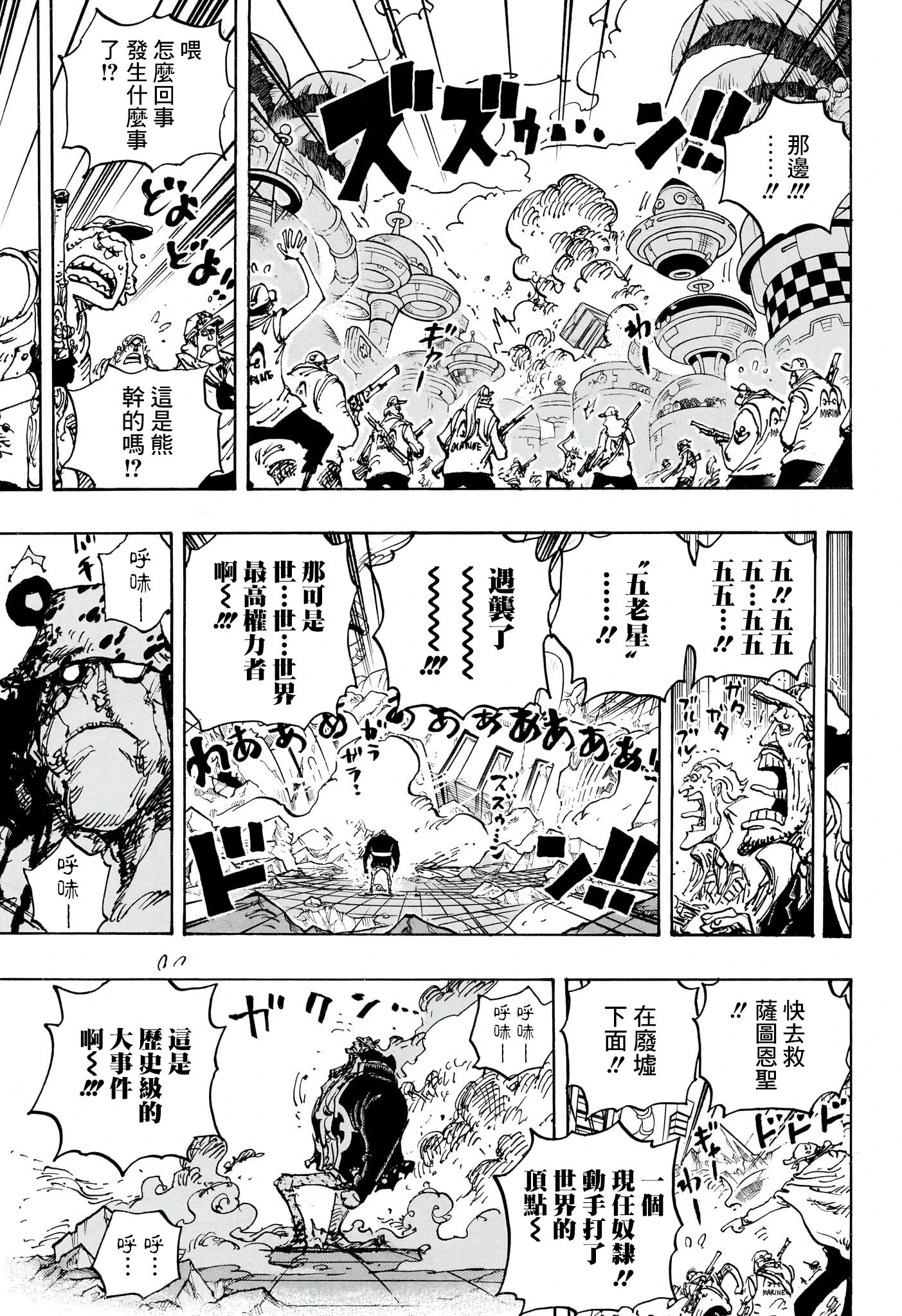 第1104话