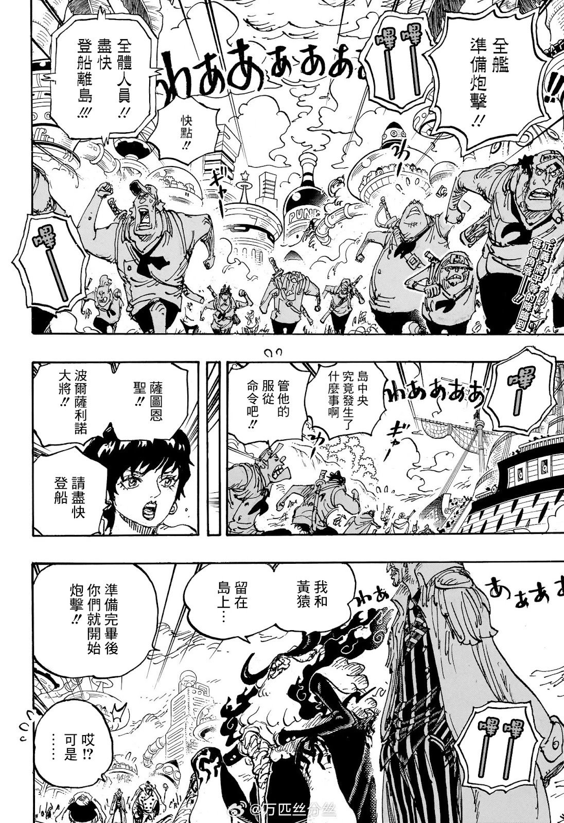 第1105话