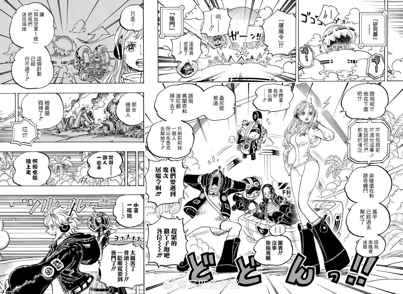 第1105话