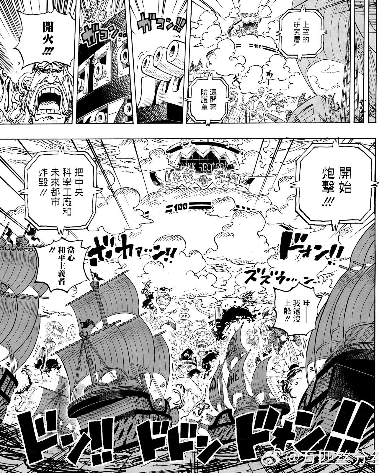 第1105话