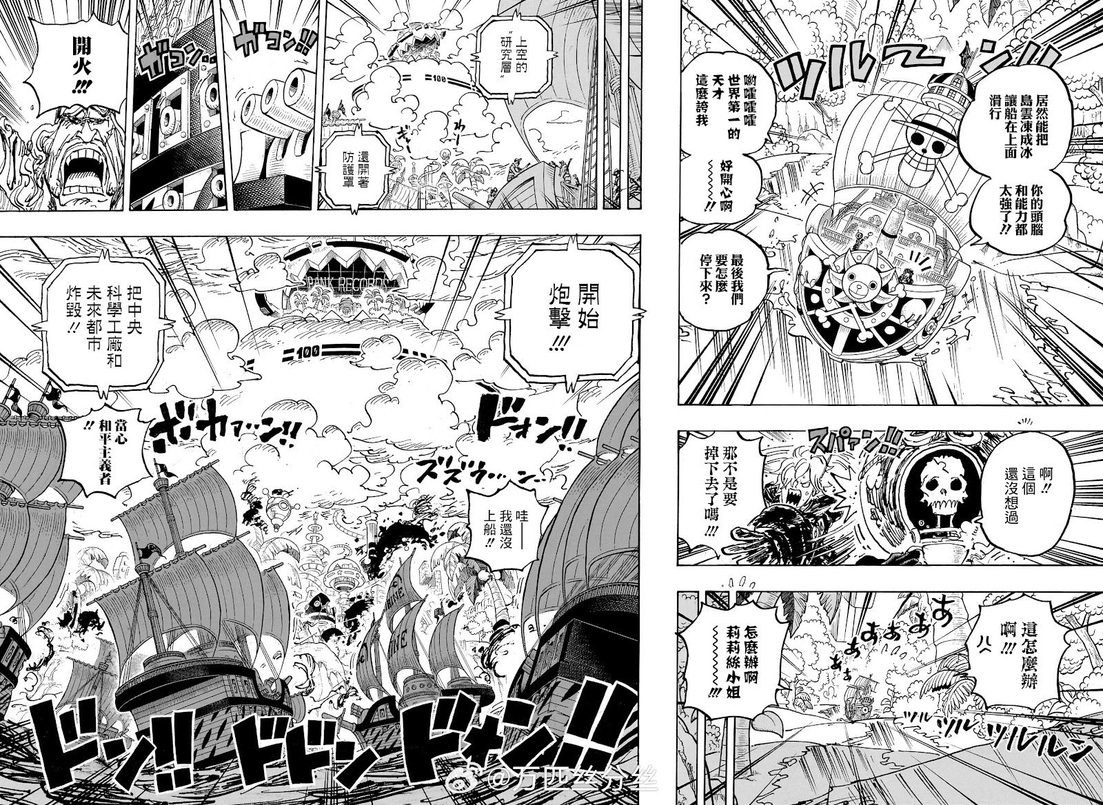 第1105话