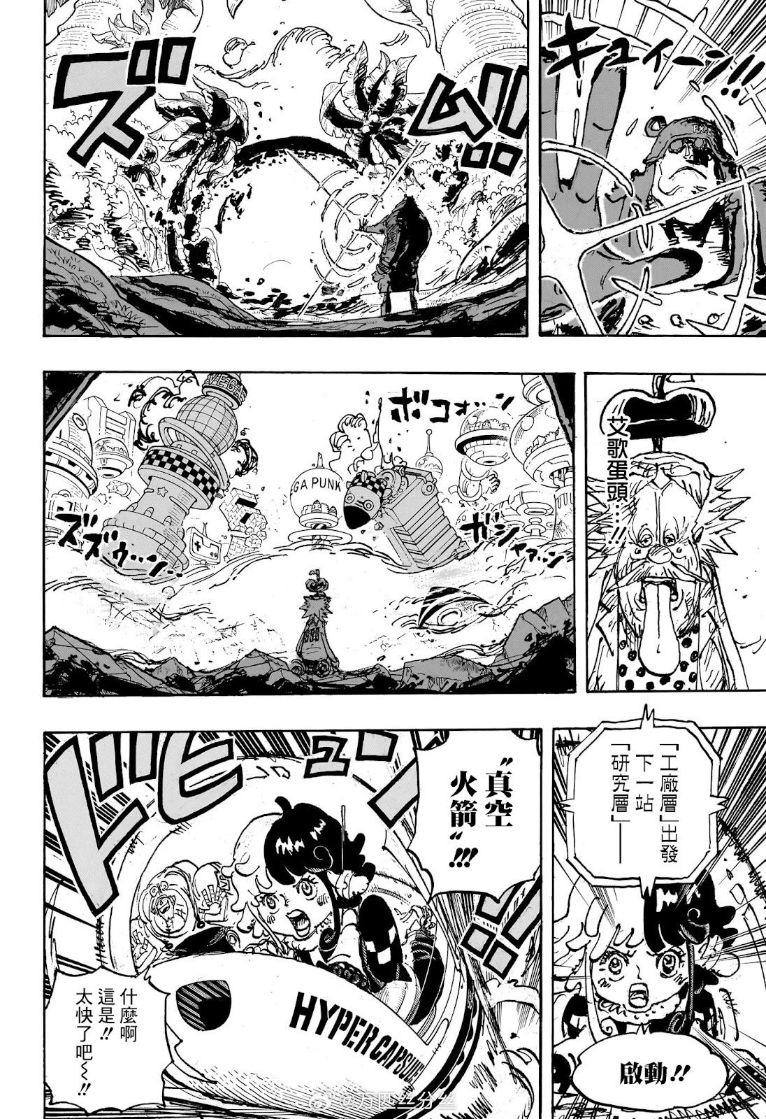 第1105话