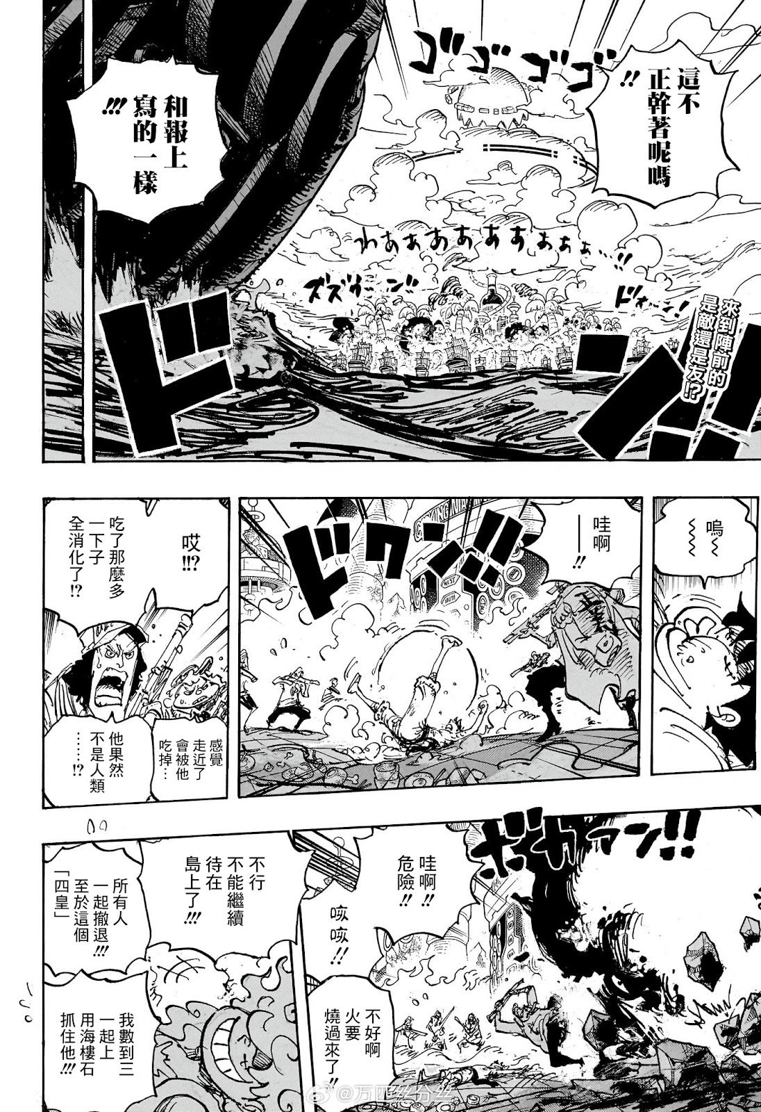 第1106话