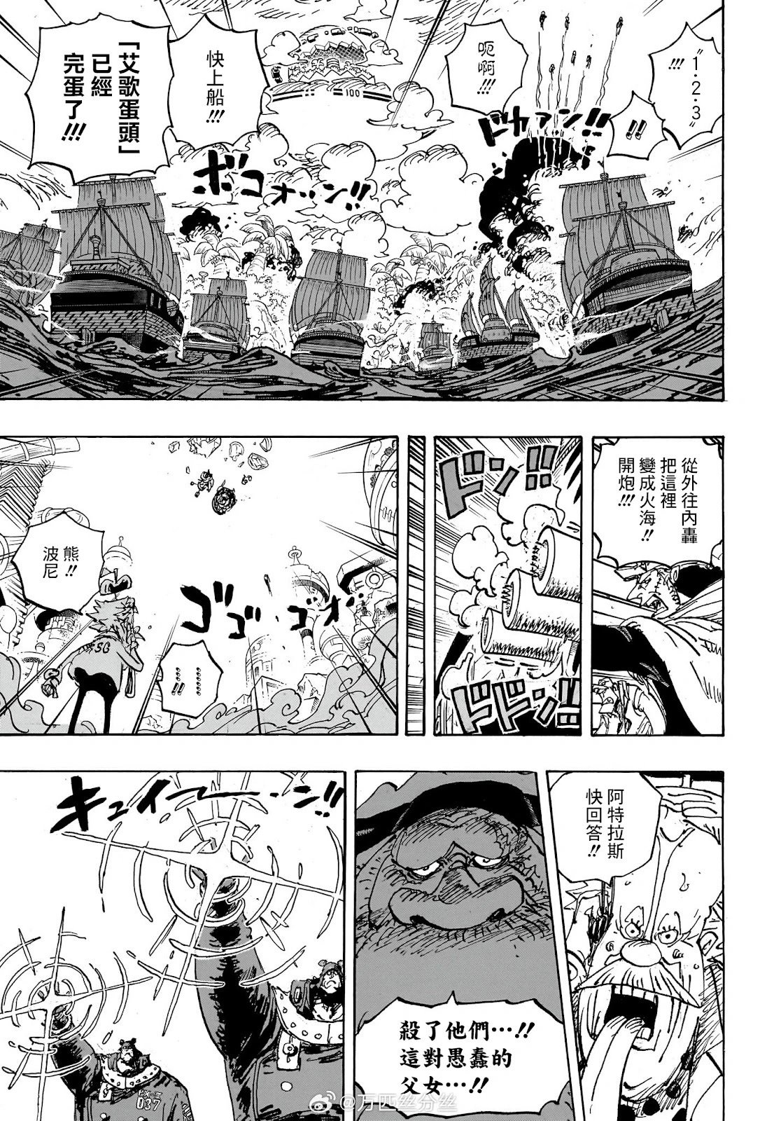 第1106话