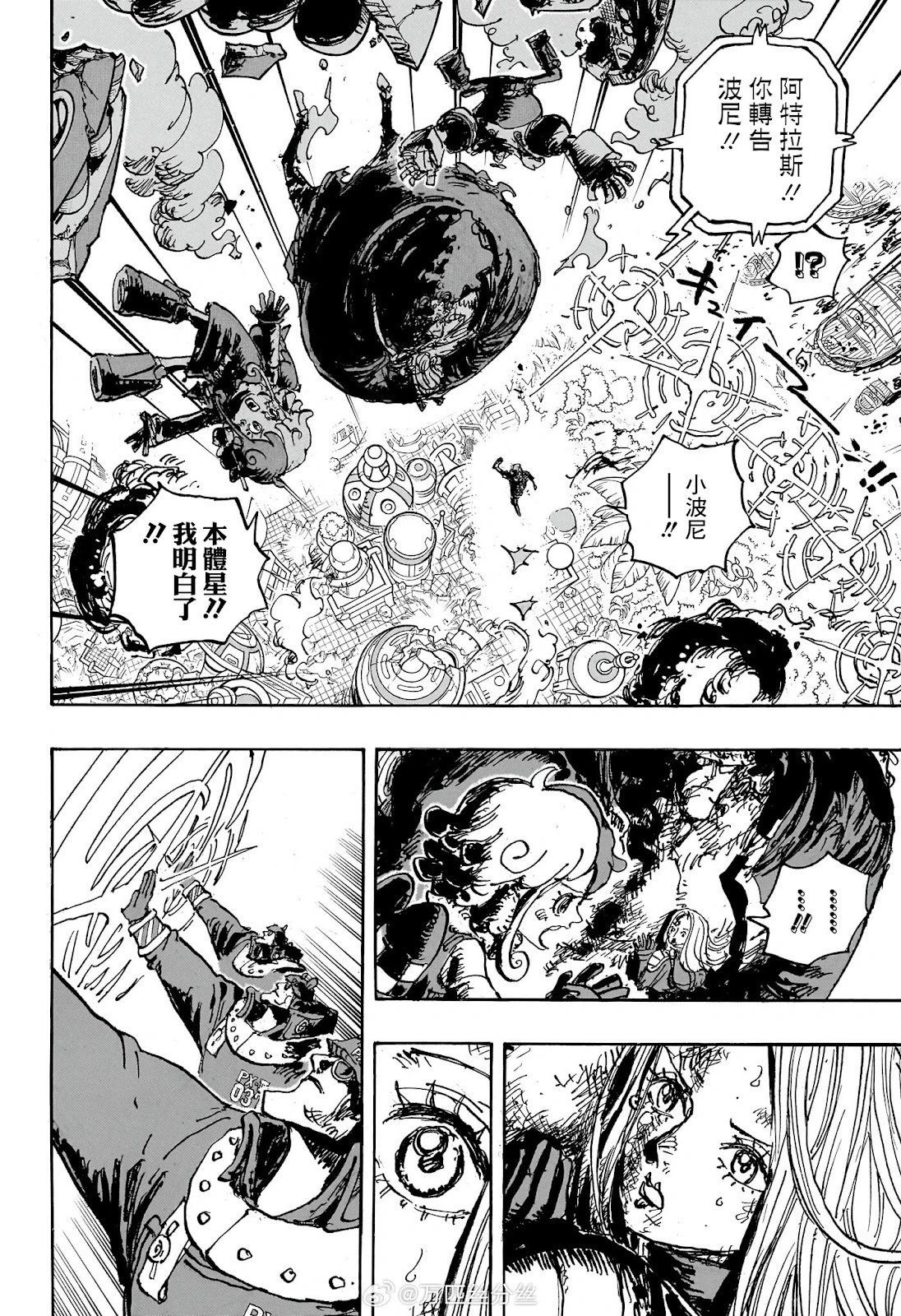 第1106话