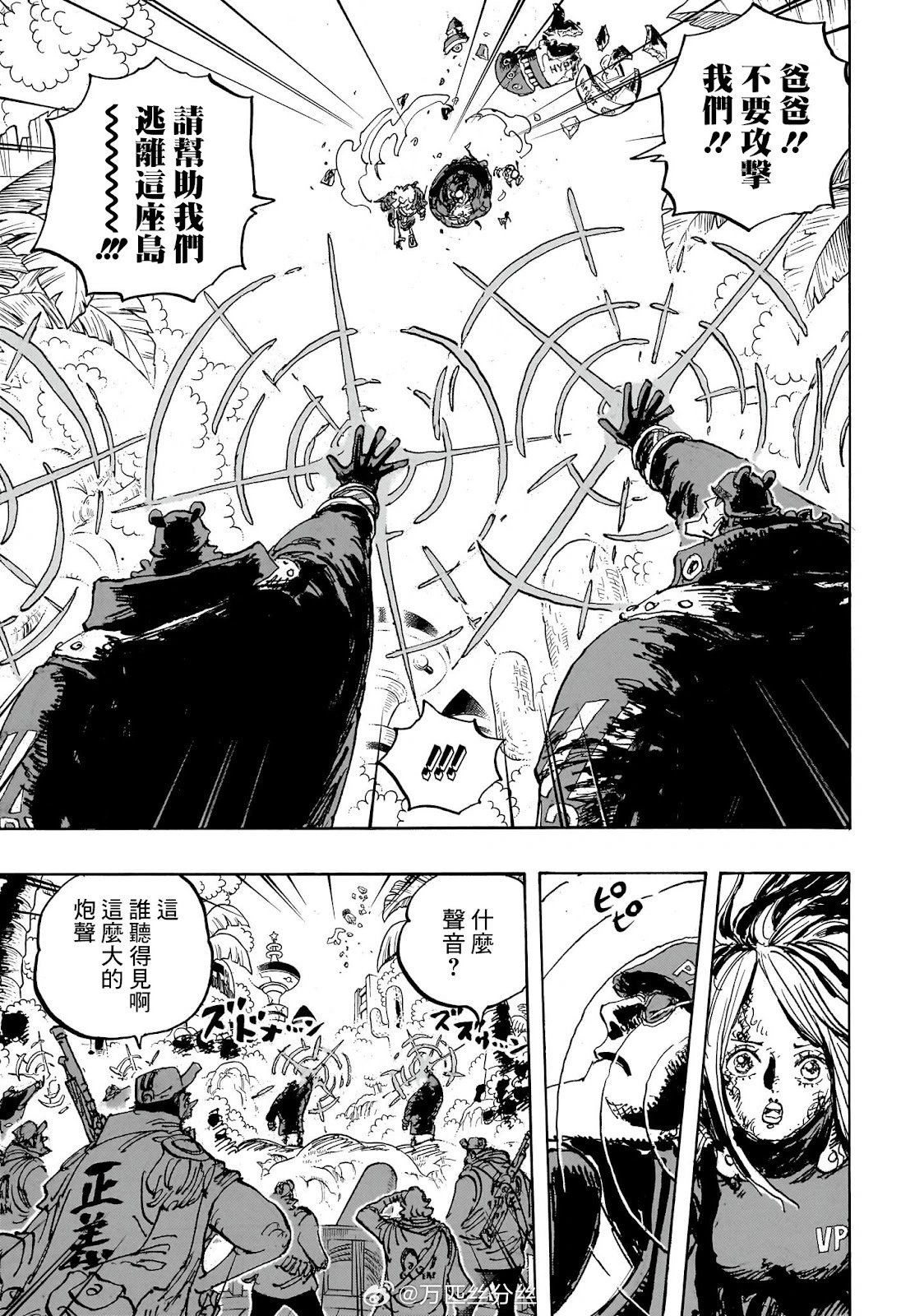 第1106话