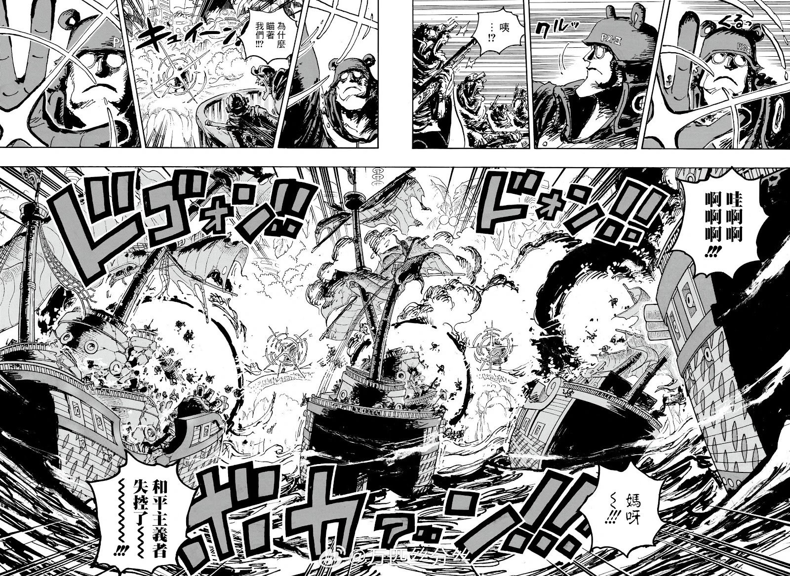 第1106话