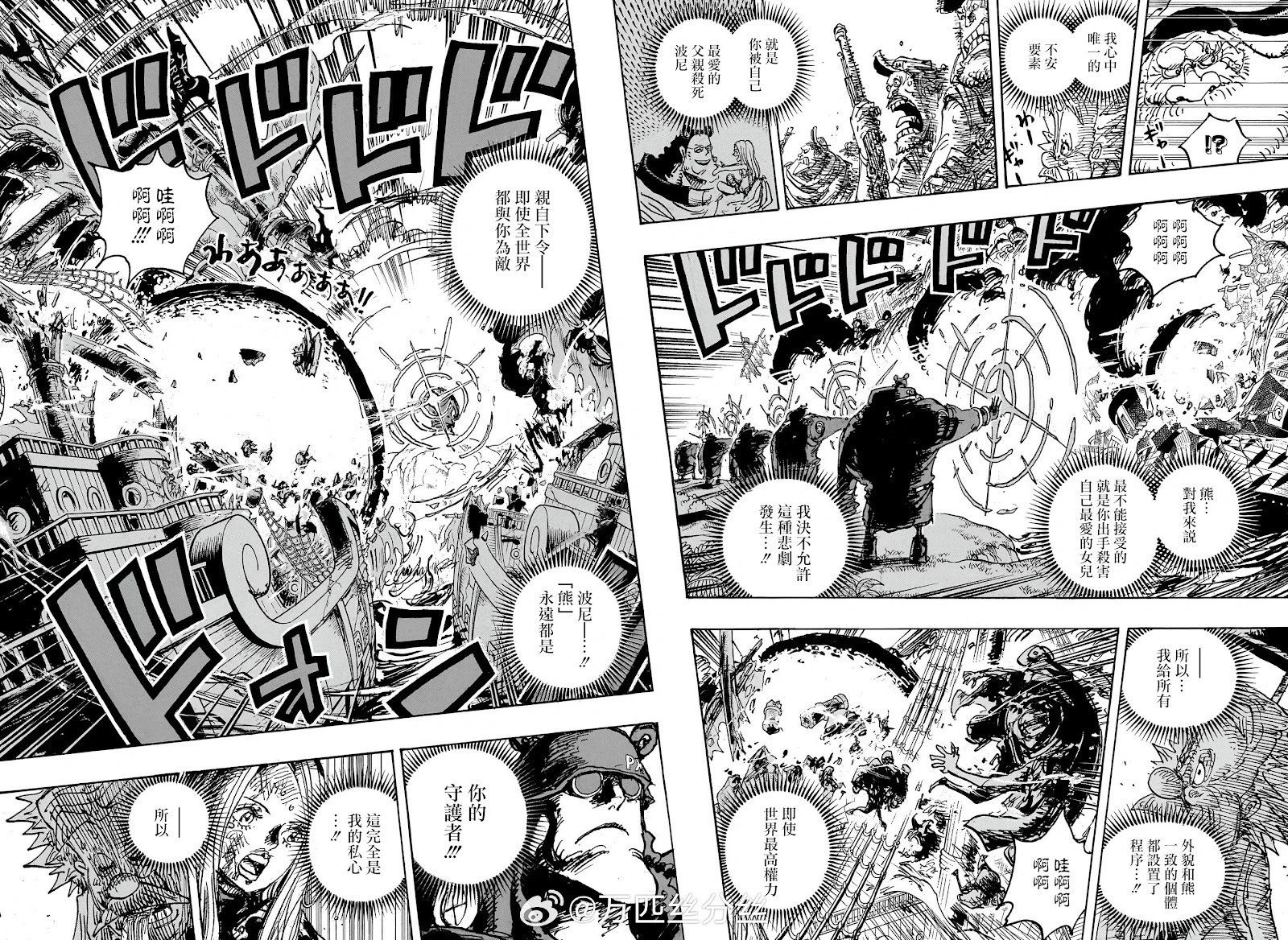 第1106话