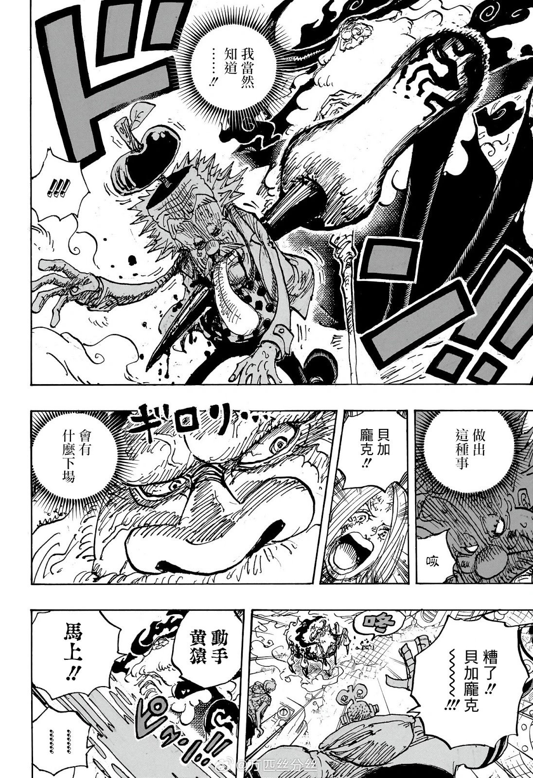 第1106话