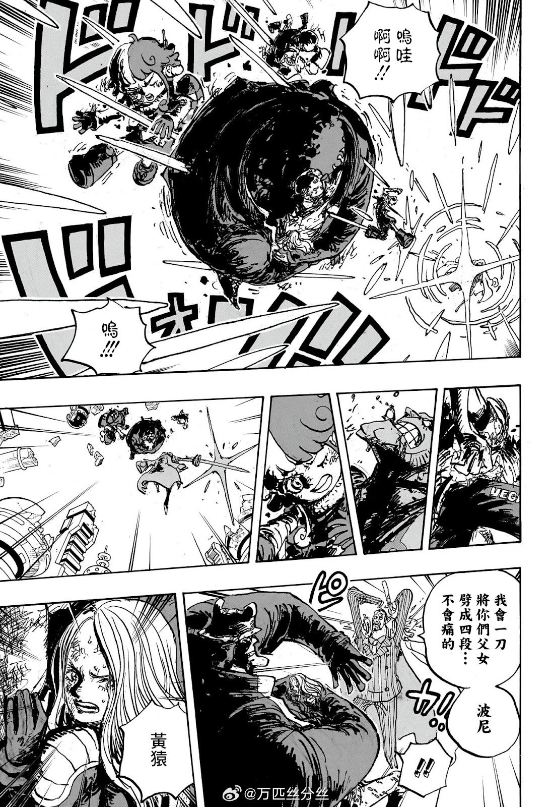 第1106话