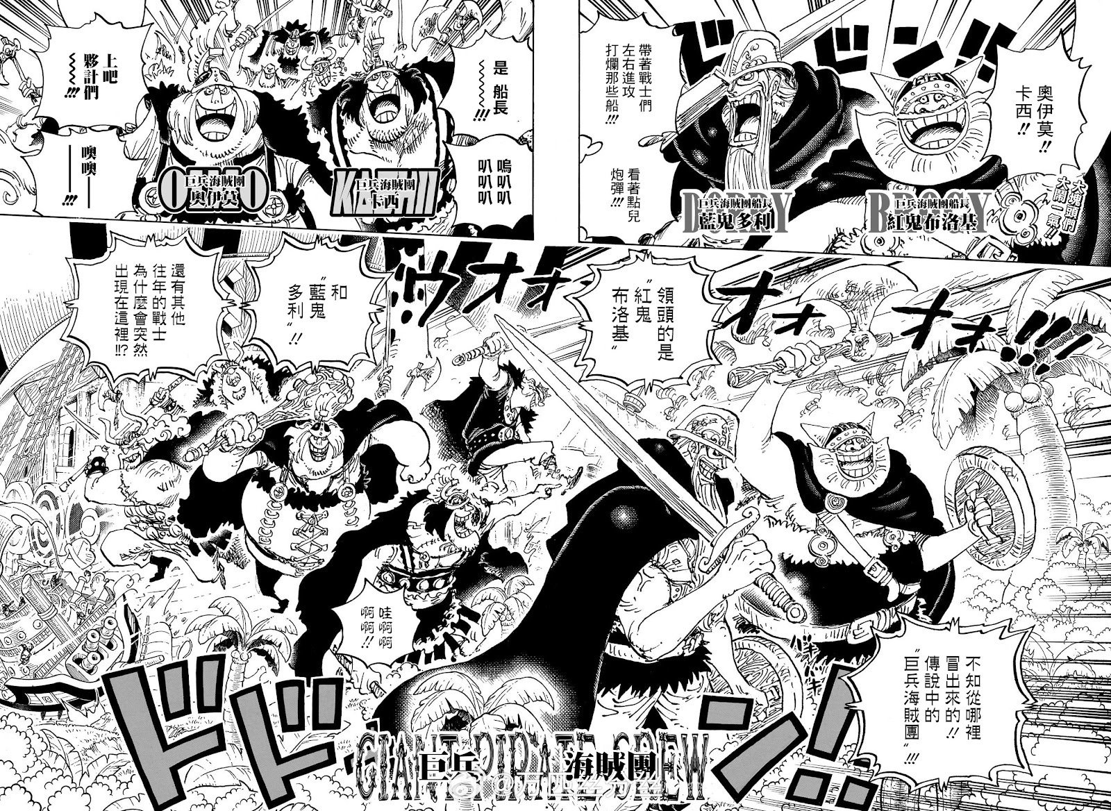 第1107话