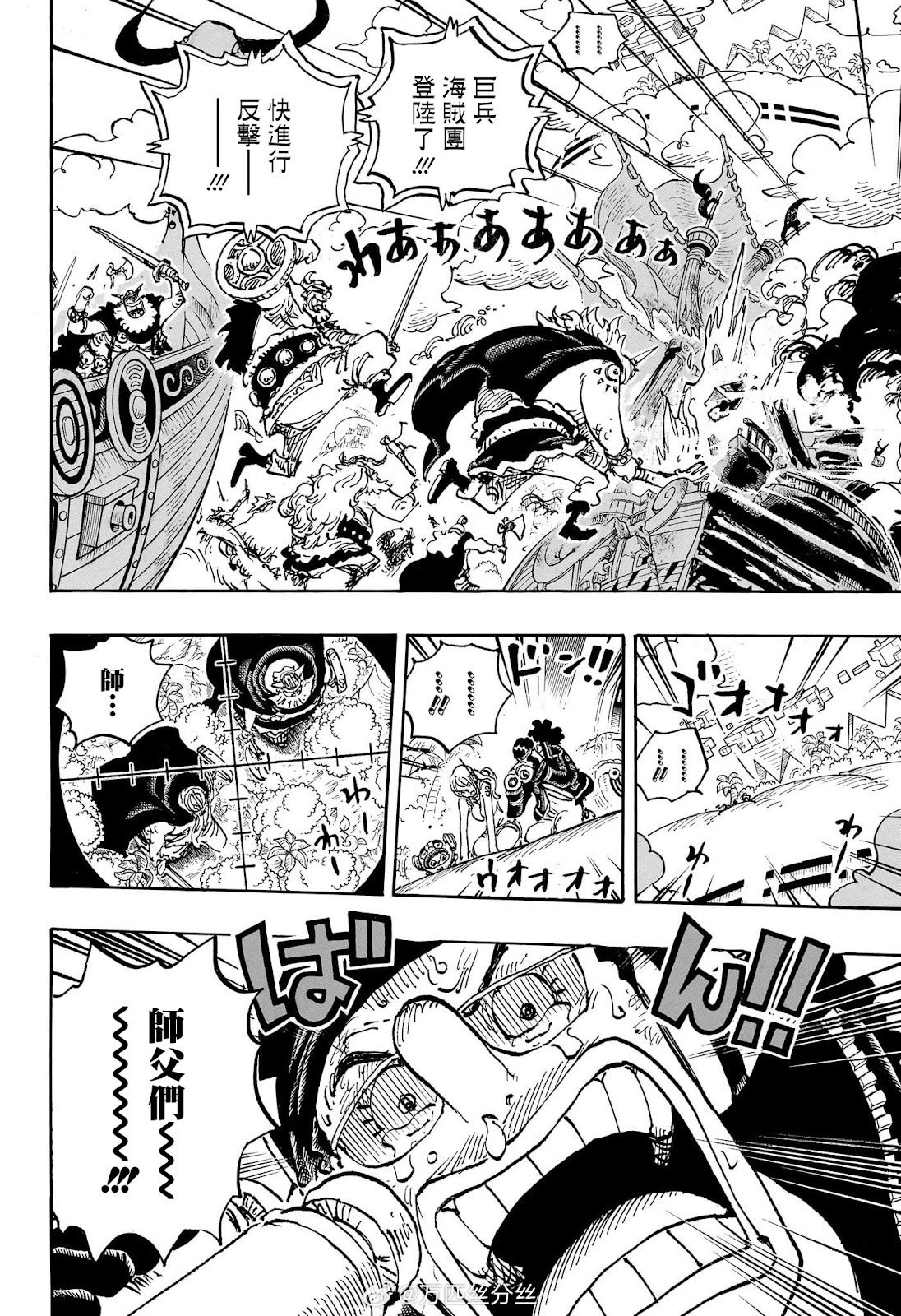第1107话