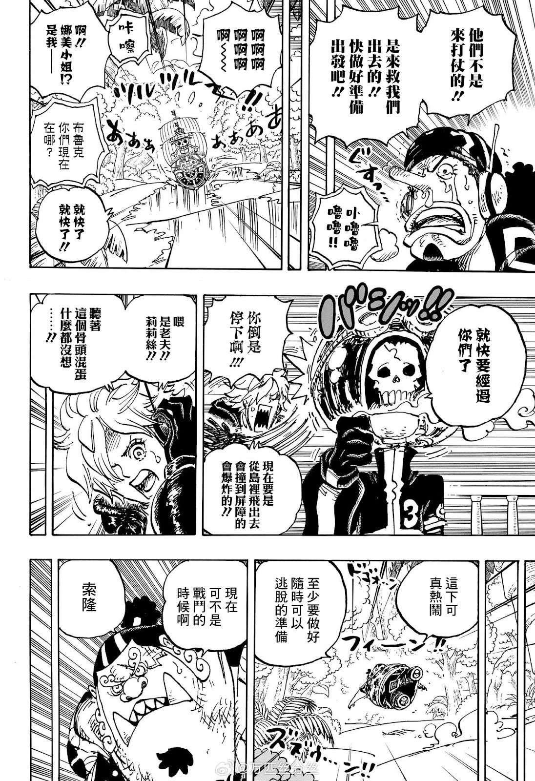 第1107话