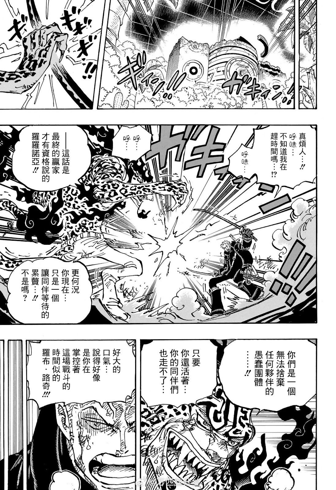 第1107话