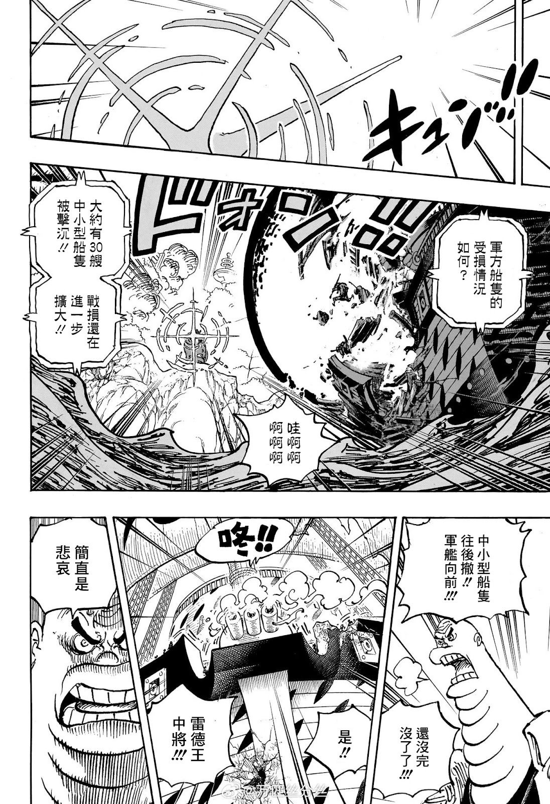 第1107话