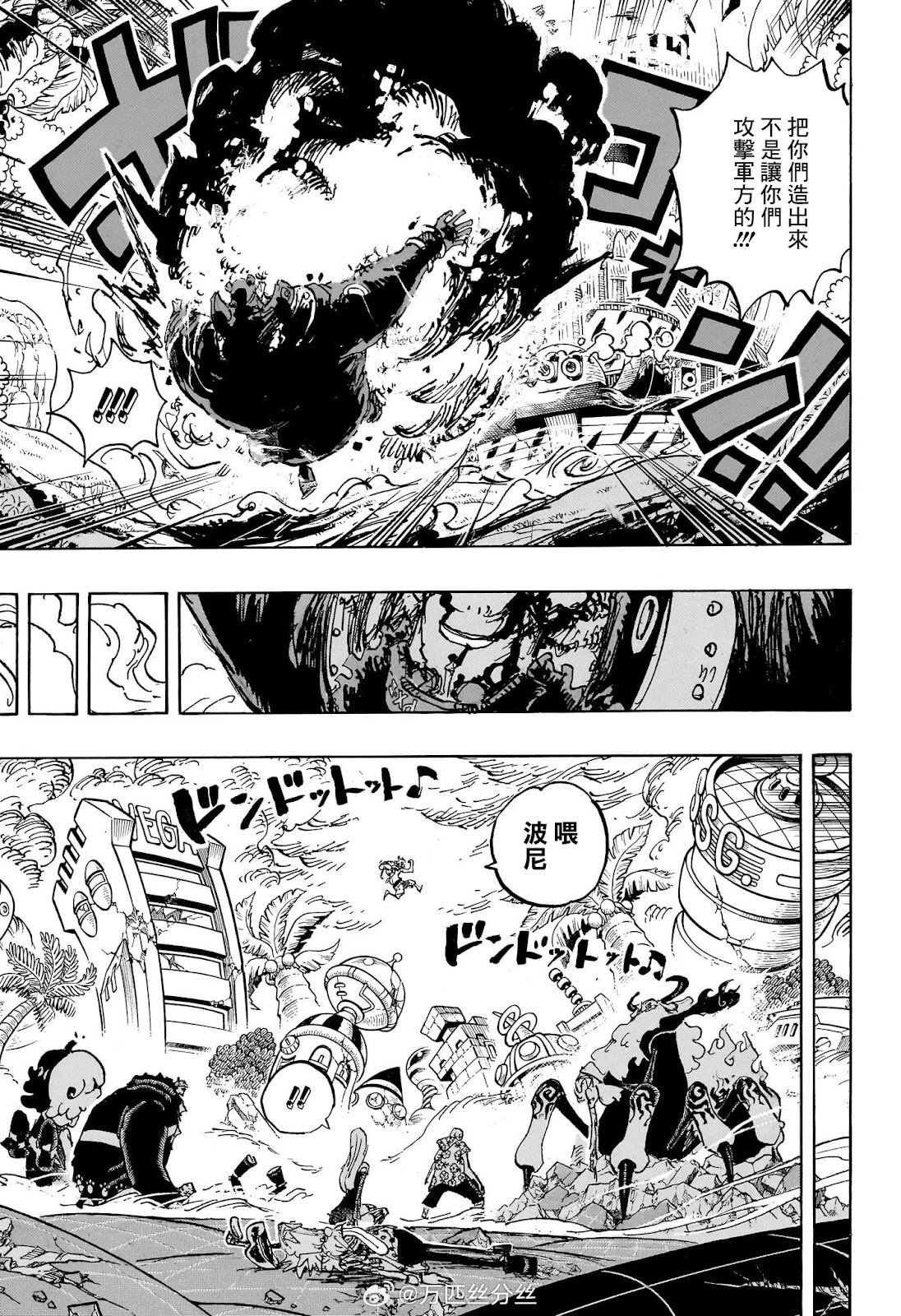 第1107话